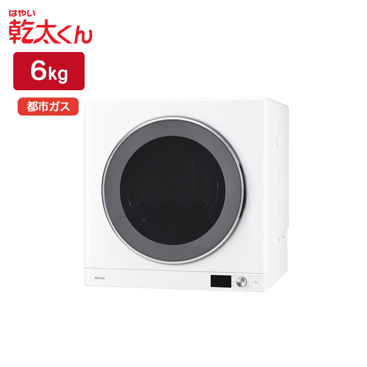 Yoquna 衣類乾燥機 3kg 衣類乾燥機 - 最安値・価格比較 - Yahoo