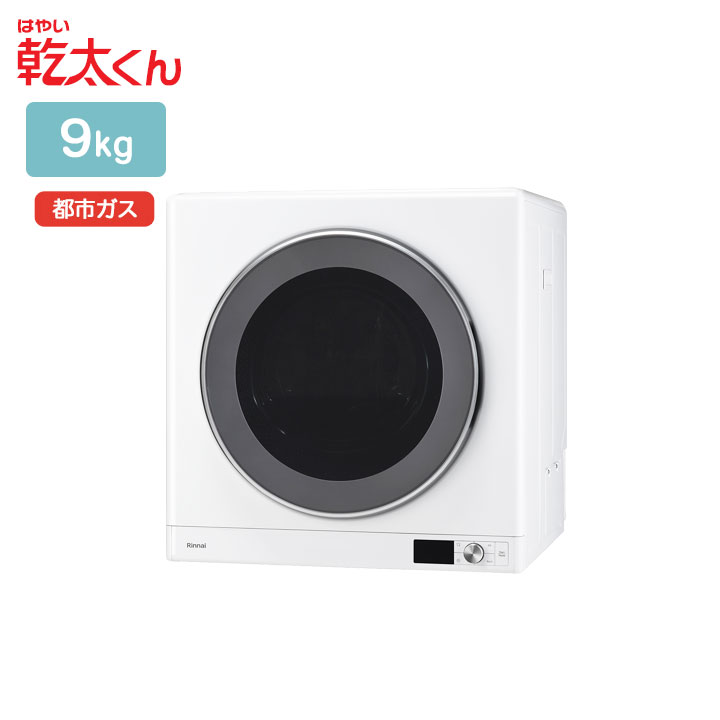 My Wave warm dryer3.0（ホワイト） 衣類乾燥機 - 最安値・価格比較