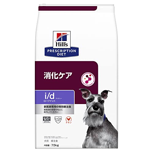 ロイヤルカナン アミノペプチド フォーミュラ 犬用 ドライ 3kg×1個