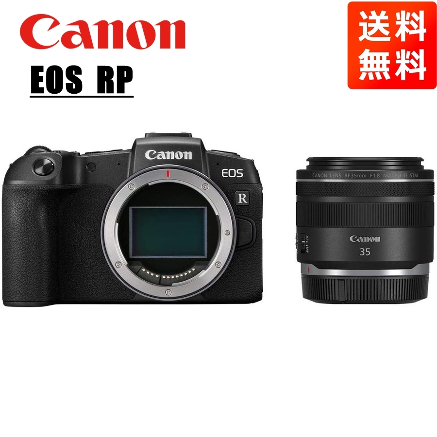 Canon EOS RP ミラーレス一眼 ボディ EOS RP・ボディー：通販 | ミラー