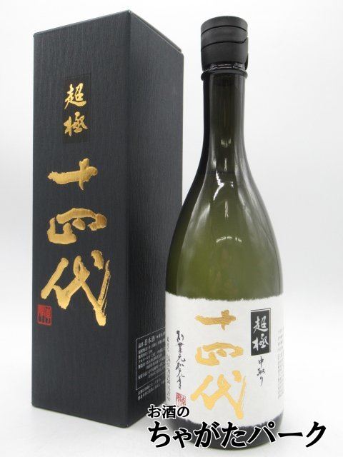 本田商店 龍力 純米大吟醸 米のささやき 秋津 1800ml 純米大吟醸酒