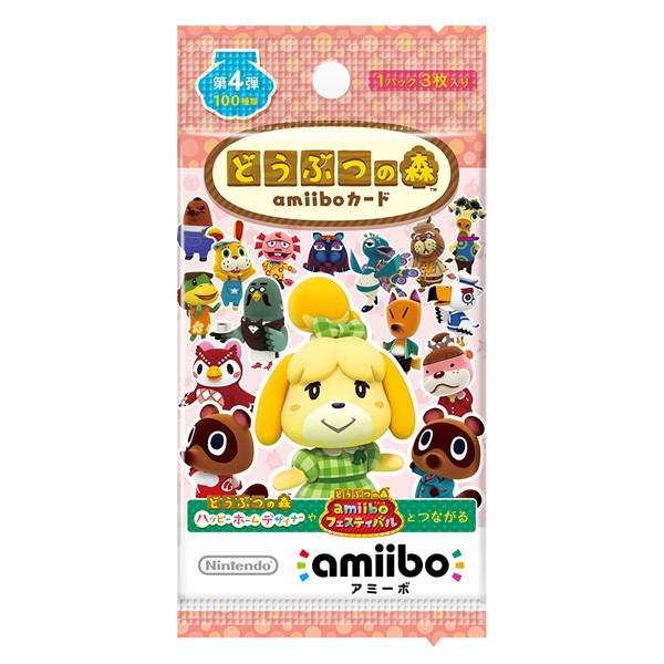 任天堂 どうぶつの森amiiboカード 第3弾（5パックセット