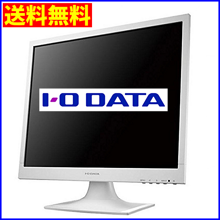アイ・オー・データ LCD-AD192SEDSW（SXGA 19型ADS液晶）ホワイト