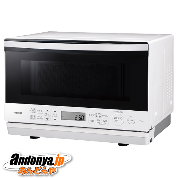 新品未使用 TOSHIBA ER-M17Y ホワイト 14kg 単機能電子レンジ ER-M17Y