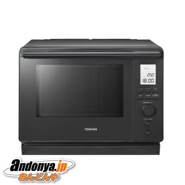 ぴょんた ヤマダ電機 電子レンジ 2020年製 YMW-S17G1 ぴょんた ヤマダ