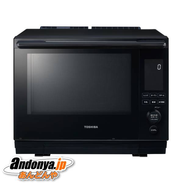 ユアサプライムス ユアサプライムス 電子レンジ PRE-703C 庫内容量 17L