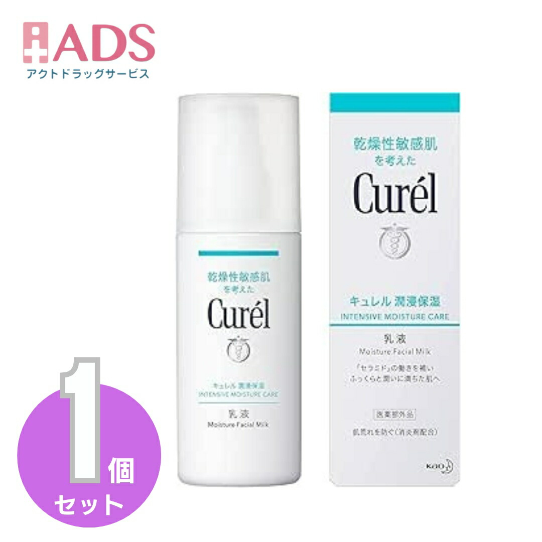 SK-II R.N.A. パワー ラディカル ニュー エイジ 80g×1本 乳液 - 最安値