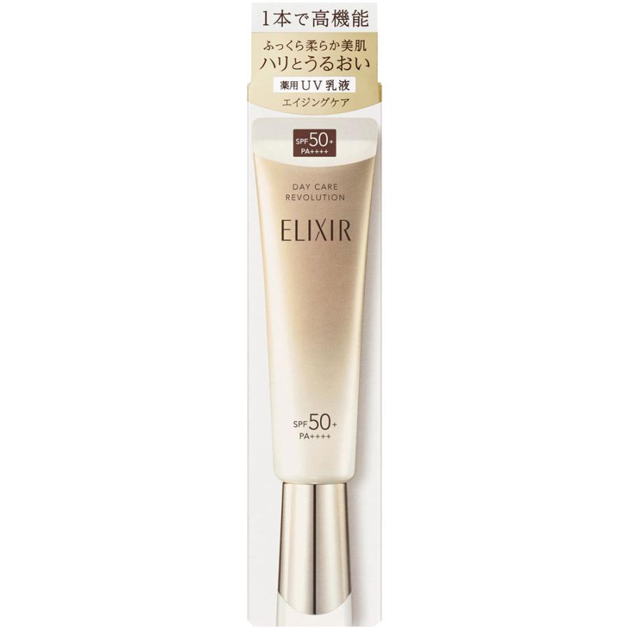 cle de peau BEAUTE クレームアンタンシヴn 50g（医薬部外品） 乳液