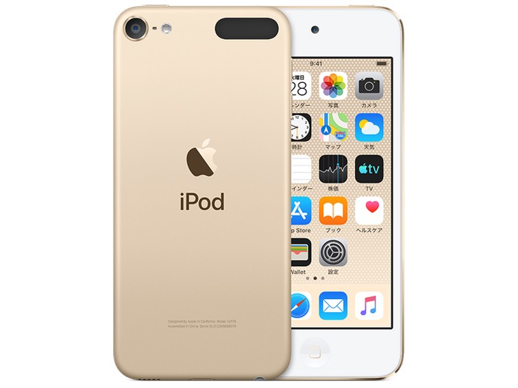 Apple iPod touch 第7世代 256GB MVJE2J/A スペースグレイ iPod
