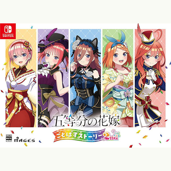五等分の花嫁 スペシャルボックス PS5 マジゲット限定アクリルパネル