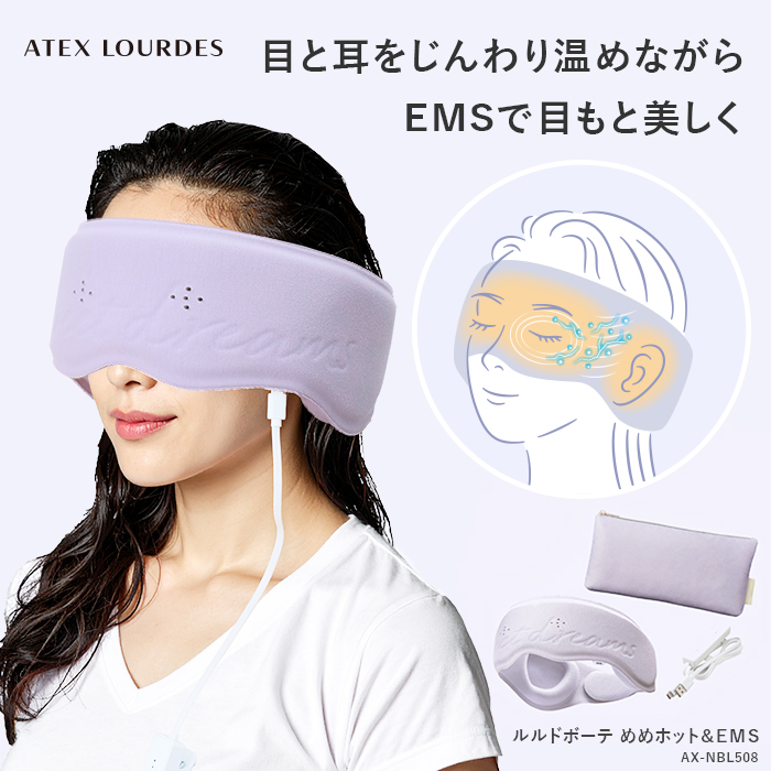 パナソニック 目もとエステ EH-CSW68-N（ゴールド） 目もとエステ