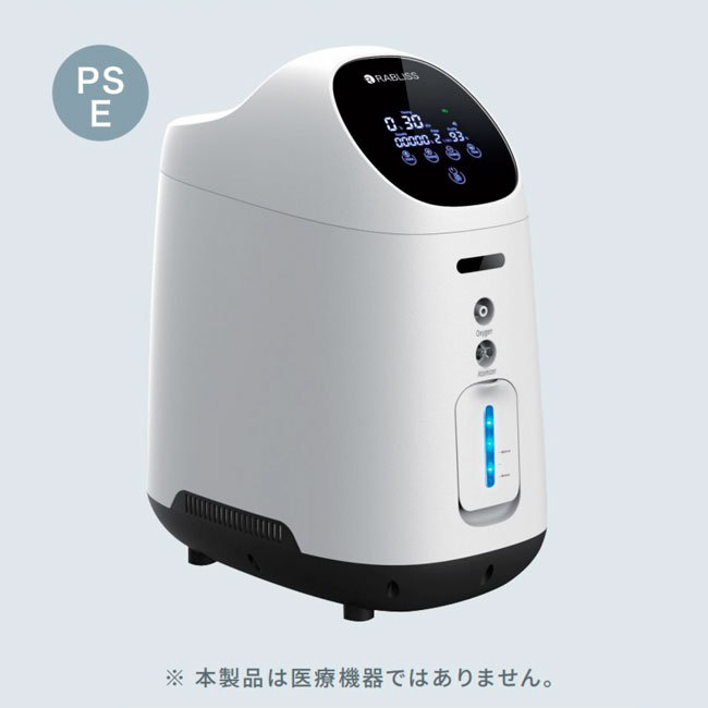 低濃度オゾン発生装置 AirnessII ANS-2201 イオン発生器 - 最安値