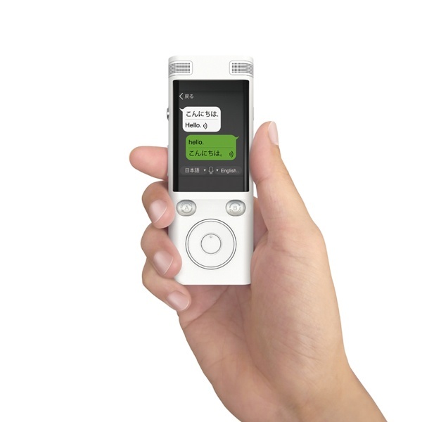 フューチャーモデル TR-E18-01 ez:commu（イージーコミュ） AI自動翻訳