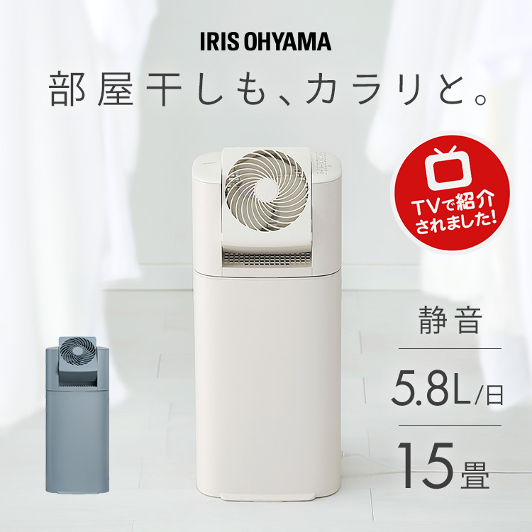 SHARP シャープ 衣類乾燥除湿機 CV-J71-W （ホワイト系） CV-J71-W