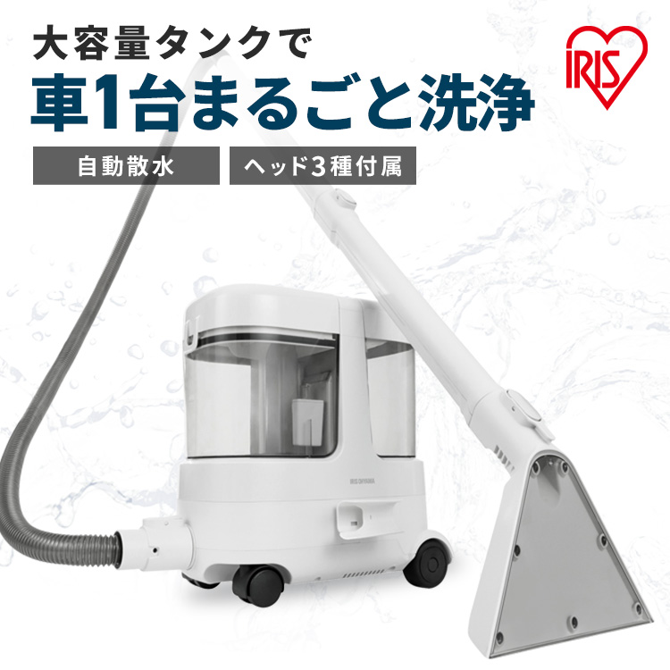 IRIS OHYAMA リンサークリーナー RNS-P10-W スチームクリーナー - 最