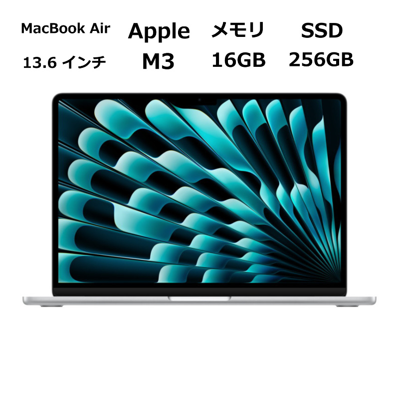 Apple MacBook Pro シルバー ［MR7J3J/A］ SSD512GB メモリ8GB M3 14