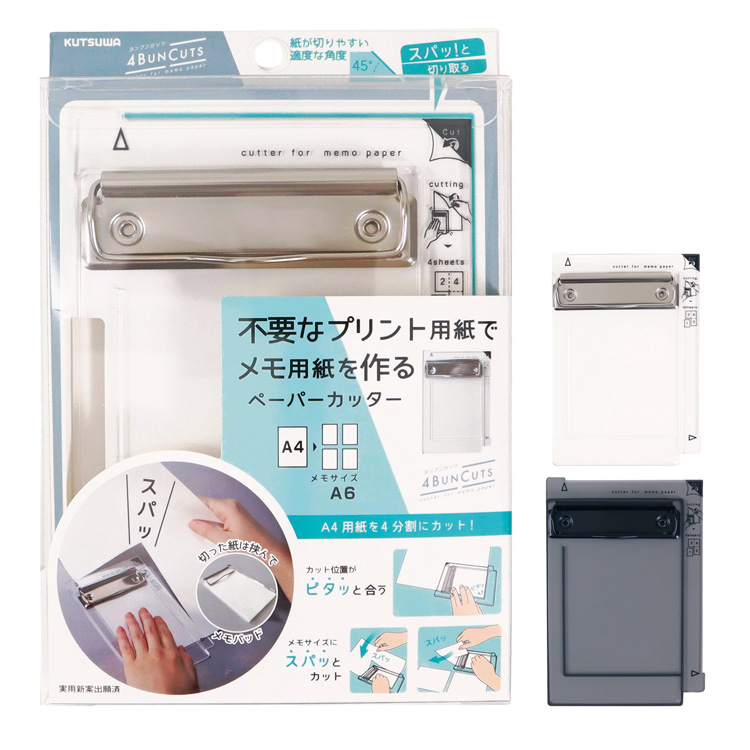 自炊断裁機 Durodex 180DX 裁断機、ディスクカッター - 最安値・価格