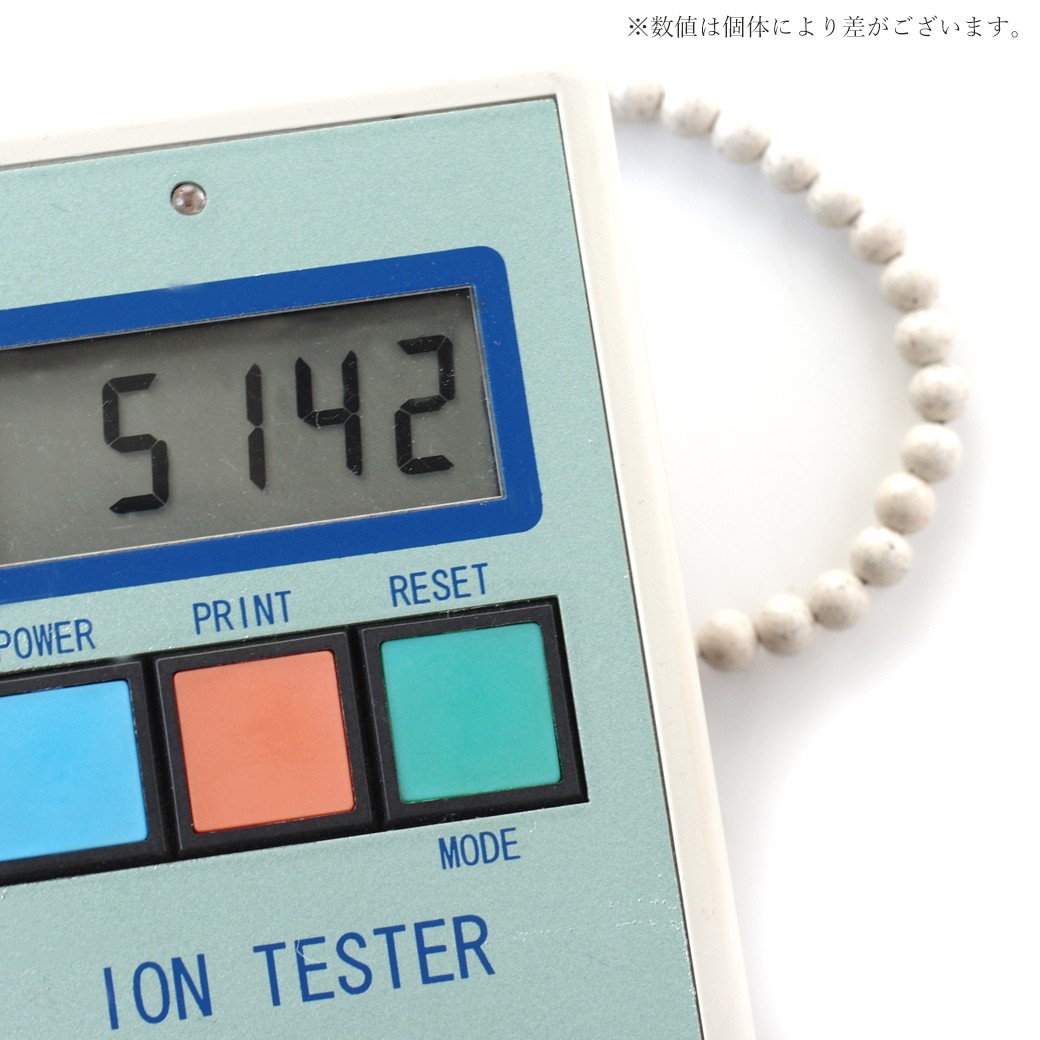 GOLD STONE 北投石 ブレスレット メンズ レディース 6mm 台湾産