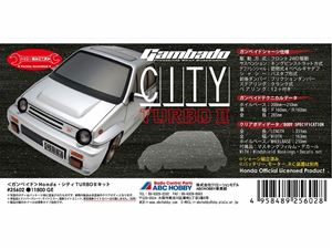 ABC HOBBY ガンベイド Honda シティ TURBO II キット 25602 ラジコン