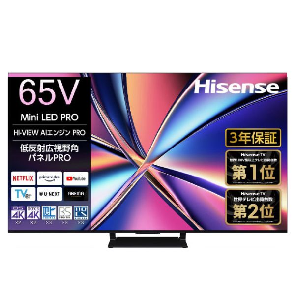 ハイセンス ハイセンス Hisense 24A4N 液晶テレビ、薄型テレビ - 最