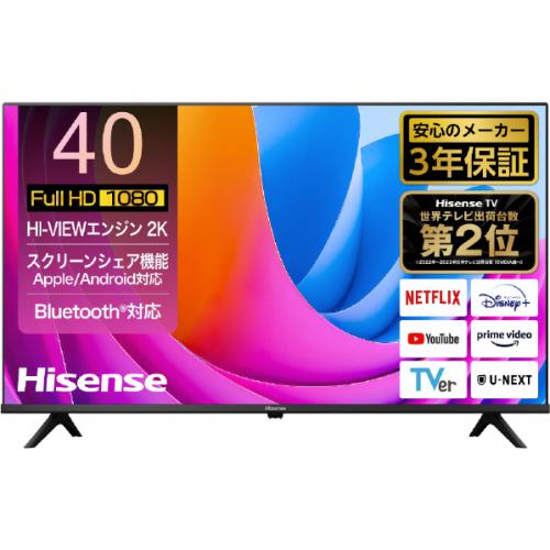 美品 Hisense ハイセンス 32H38E 32型 ハイビジョン液晶テレビ
