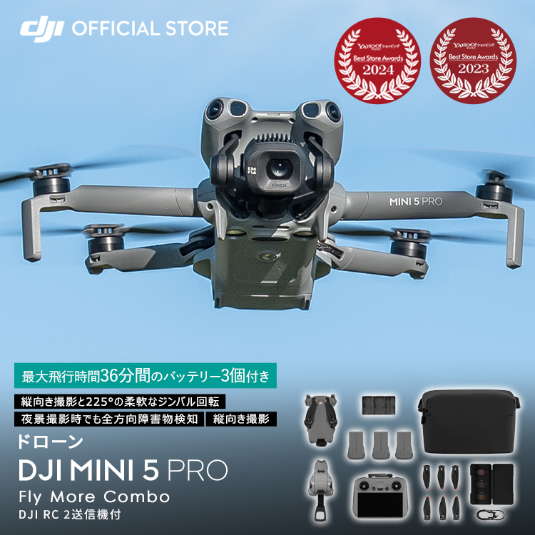 DJI Spark Fly More コンボ（アルペンホワイト） ドローン、ヘリ