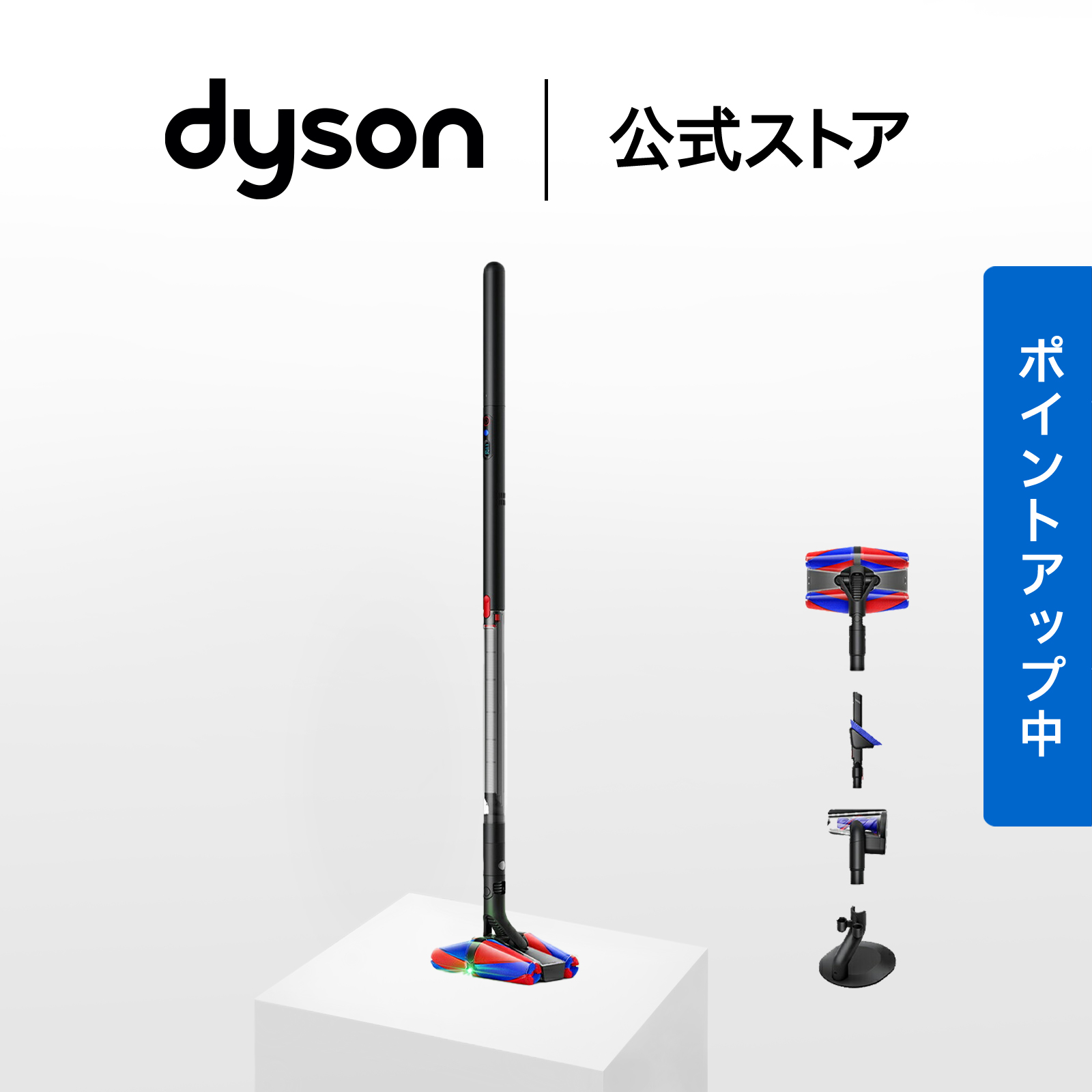 Dyson Dyson V8 Slim Fluffy Extra SV10K EXT BU v8 掃除機 - 最安値