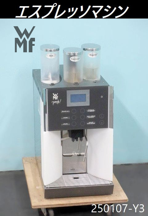 WMF コーヒーマシン コーヒーメーカー WMF8000S ドイツ製