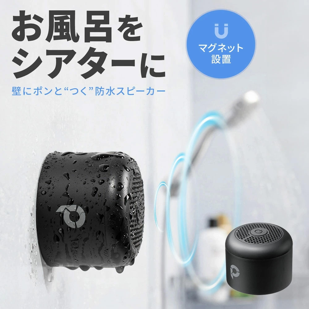 JVCケンウッド ウェアラブルワイヤレススピーカー NAGARAKU SP-A10BT-W