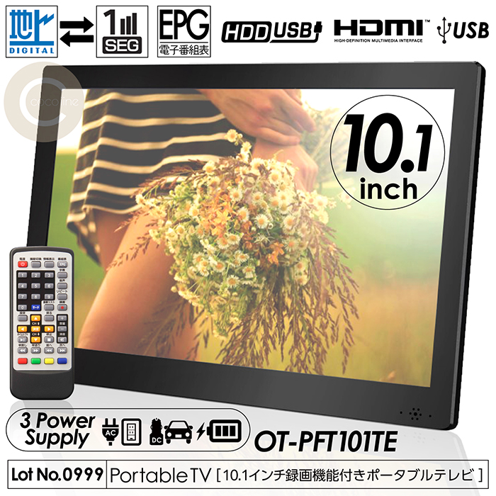 パナソニック ブルーレイディスクプレーヤー/HDDレコーダー付