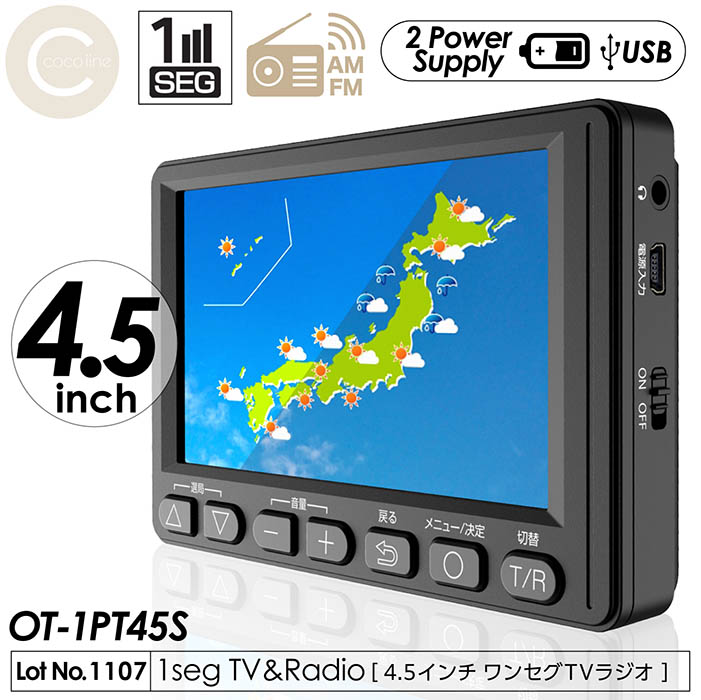 SHARP ポータブル液晶テレビ 2T-C12AF-W （ホワイト） AQUOS