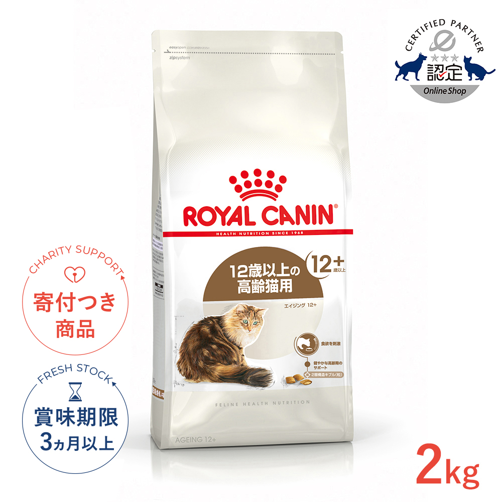 Nestle ピュリナワン 避妊・去勢した猫の体重ケア チキン 3.4kg×1個