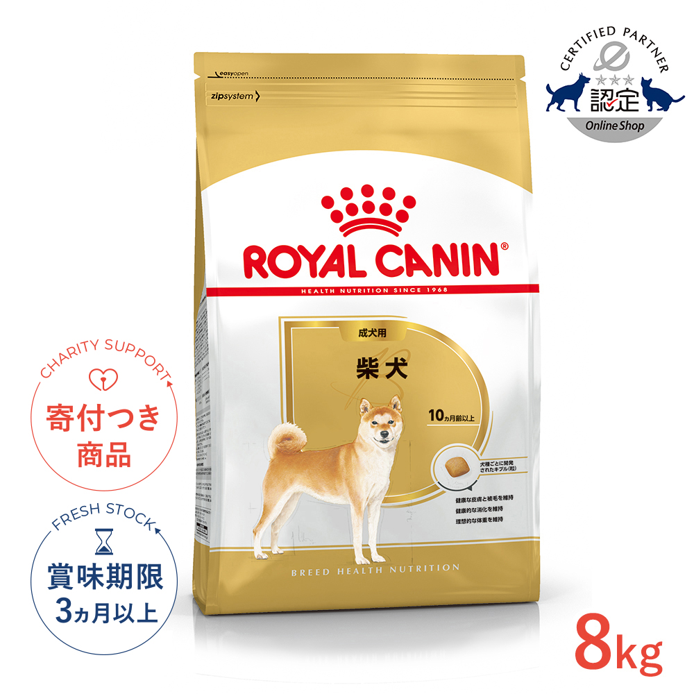ロイヤルカナン ロイヤルカナン プードル 成犬用 3kg×2セット ブリード