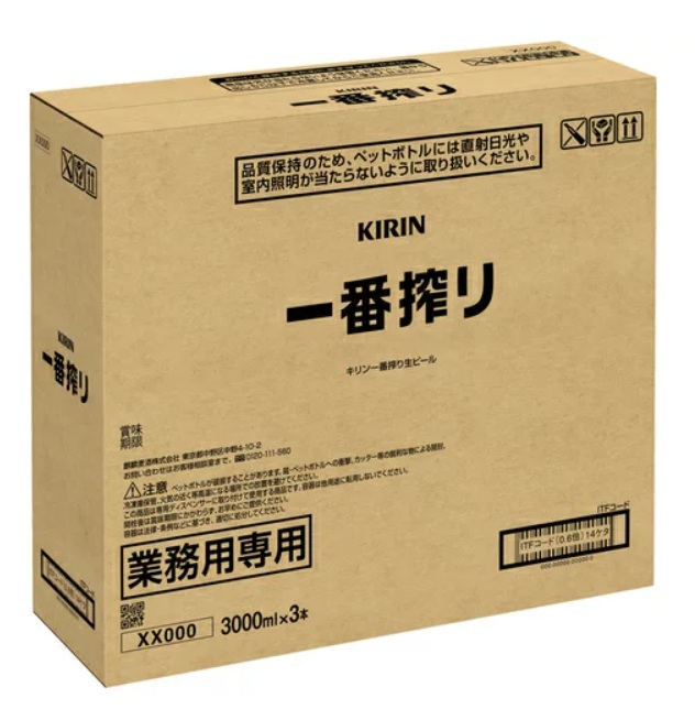 キリン 一番搾り 3000mlペットボトル 1ケース（3本） 国産ビール - 最