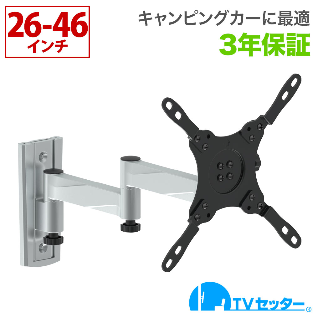 おてもやん】SONY テレビ壁掛けユニット SU-WL850 おてもやん】SONY