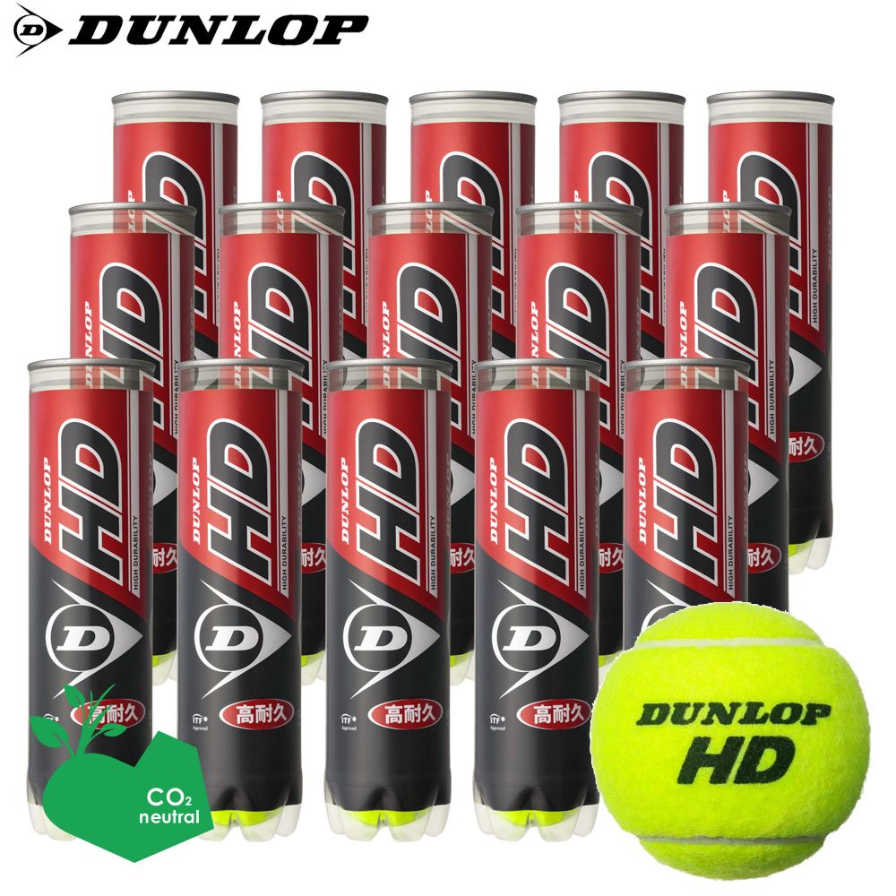 DUNLOP FORT 新パッケージ （4個入り1箱30缶 120球） 硬式テニスボール