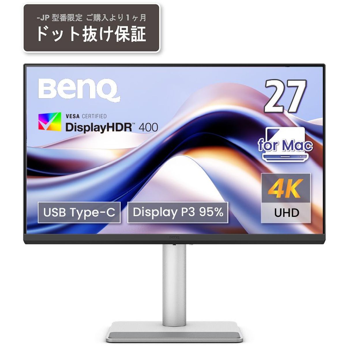 LGエレクトロニクス UHD Monitor 27BP85UN-W パソコン用ディスプレイ