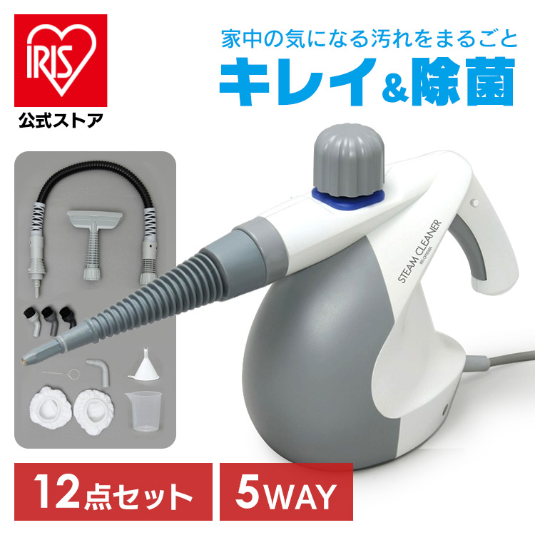 IRIS OHYAMA リンサークリーナー RNS-P10-W スチームクリーナー - 最