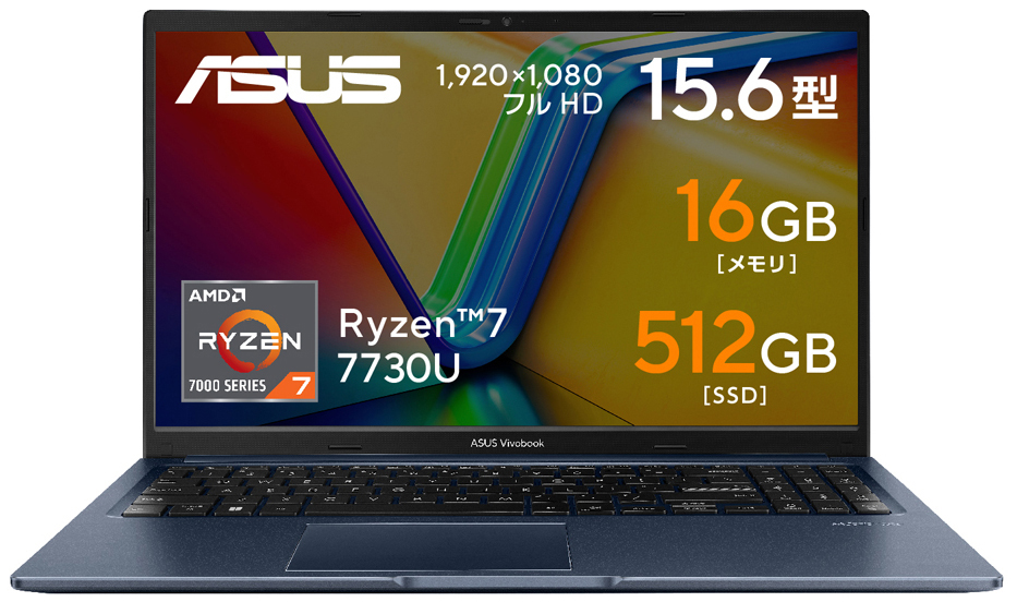 Lenovo IdeaPad Flex 5 Gen 8 AMD Ryzen 5 7530U 16GBメモリ 512GBSSD