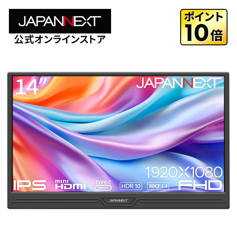 I-O DATA EX-LD2383DBS パソコン用ディスプレイ、モニター - 最安値