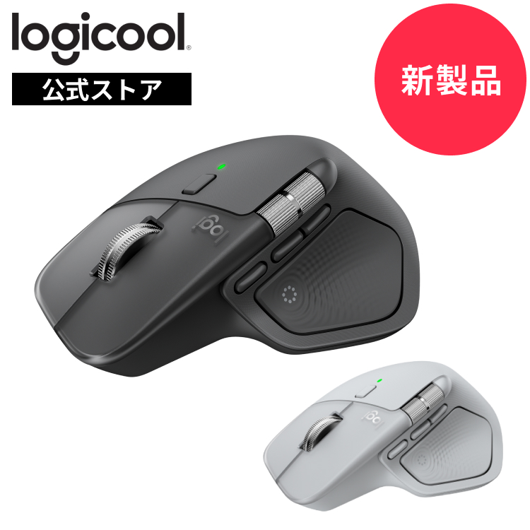 logicool ロジクール ワイヤレストラックボール MX ERGO MXTB1s