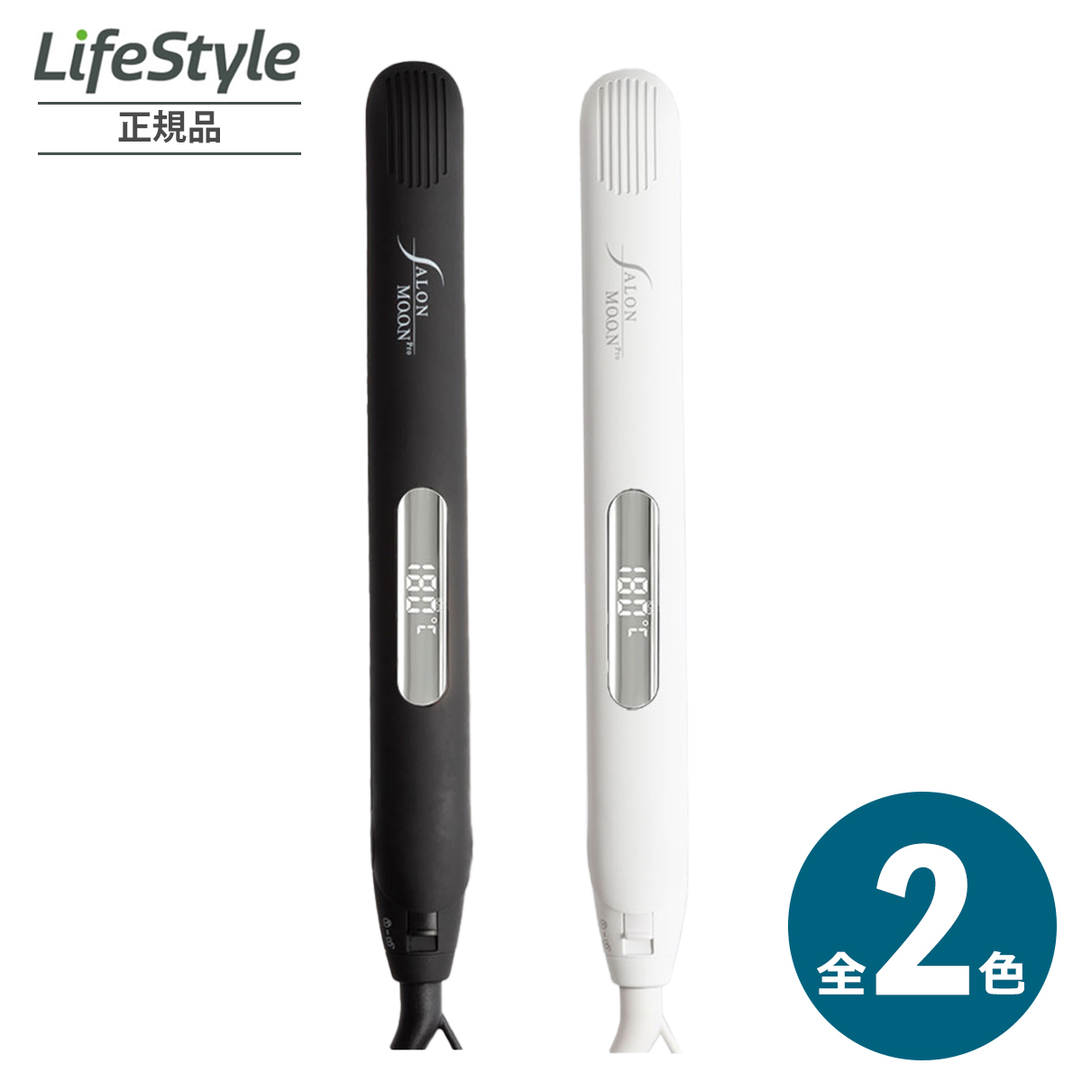 ReFa リファ フィンガーアイロン ST RE-AS02A（ホワイト） ヘア