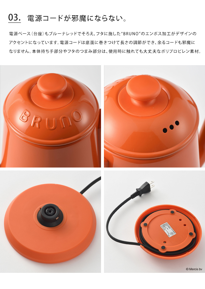 BRUNO（ブルーノ） 送料無料 ミッフィー ステンレスデイリーケトル