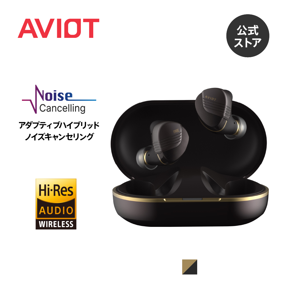 AVIOT ワイヤレスイヤホン TE-W1-PNK イヤホン本体 - 最安値・価格比較