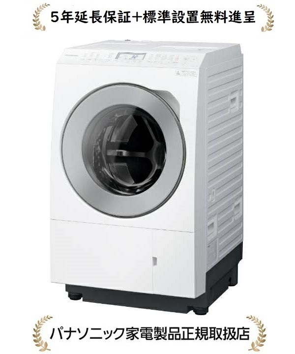 ドラム式洗濯機 NA-LX113AL ドア左開き ドラム式洗濯機 NA-LX113AL ドア