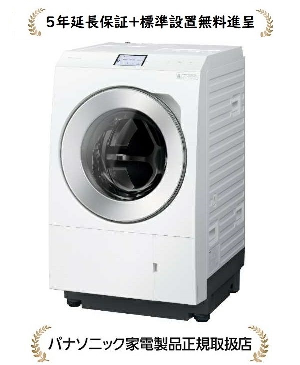 アクア製洗濯機 8kg 2022年製 AQW-V8N