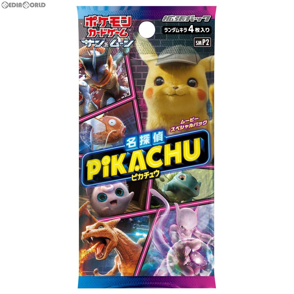 Yahoo!オークション - ポケモンカードゲーム 未開封パック 名探偵ピカ