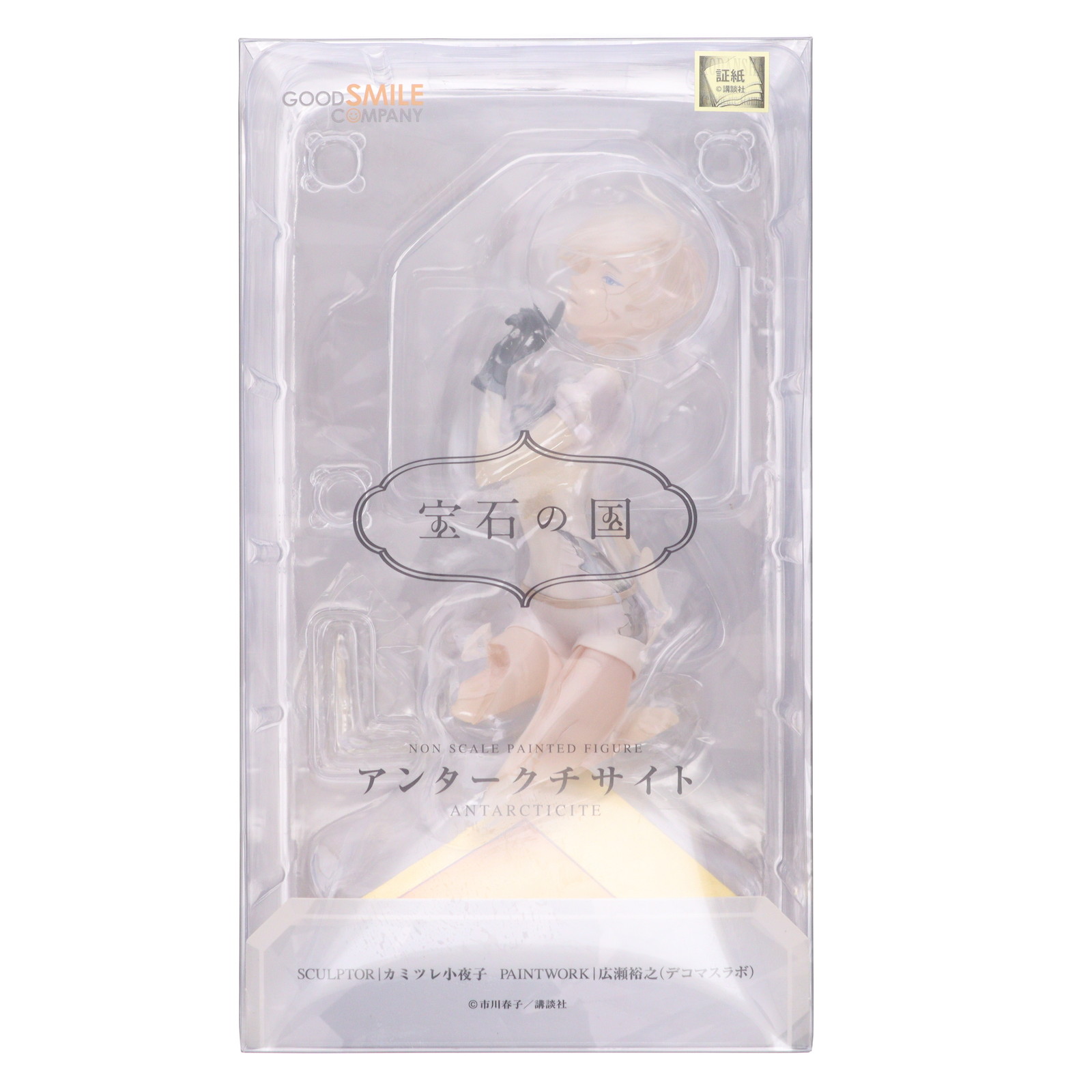 グッドスマイルカンパニー 宝石の国 アンタークチサイト （ノン
