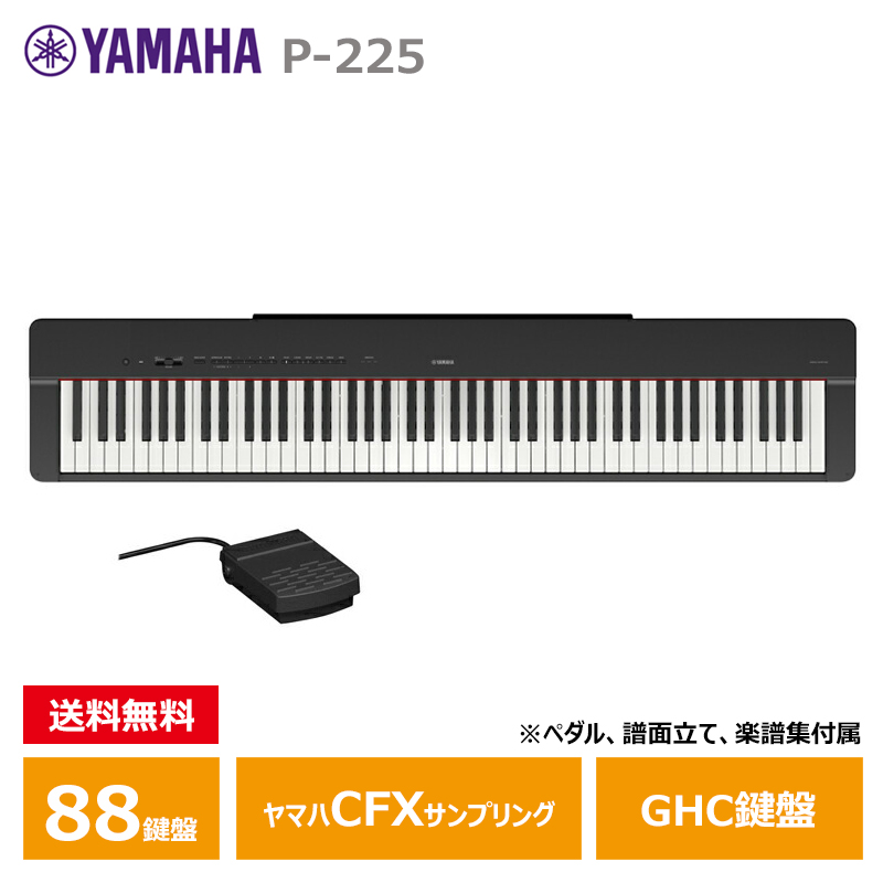 コルグ Digital Piano microPIANO-BK 黒 電子ピアノ - 最安値・価格