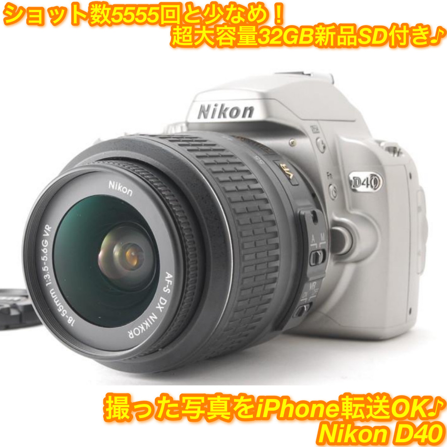 ニコン ニコンDシリーズ D5000 ダブルズームキット デジタル一眼レフ